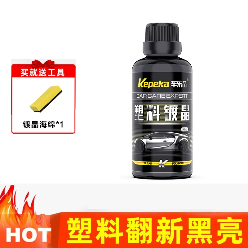sku_001