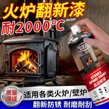 竞品B搜索图